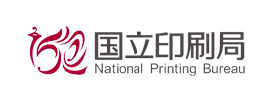 国立印刷局