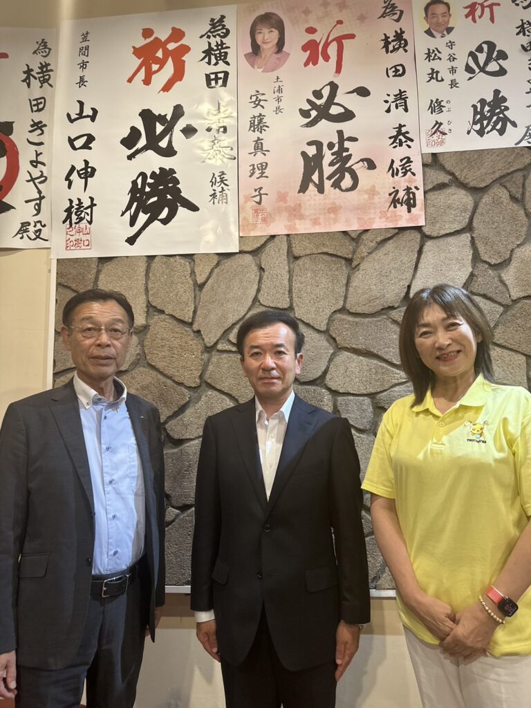 安藤真理子土浦市長、池田正JA水郷つくば代表理事組合長が激励に！